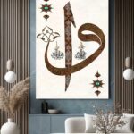 ELİF VAV DESENLİ DİNİ MOTİFLİ KANVAS TABLO